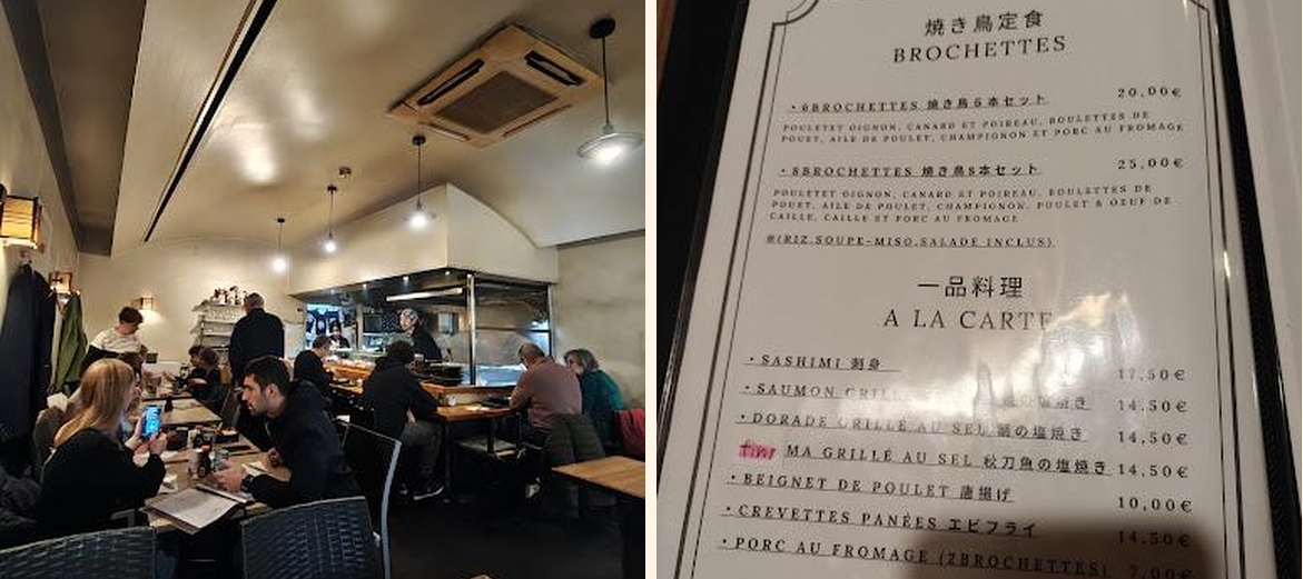 Yasube - Gallery Image 4